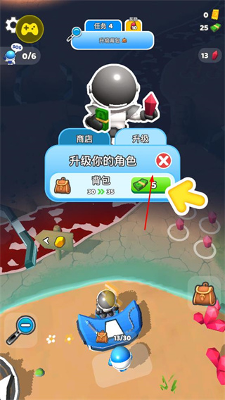 能源大战免广告