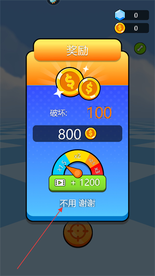 萌物快跑