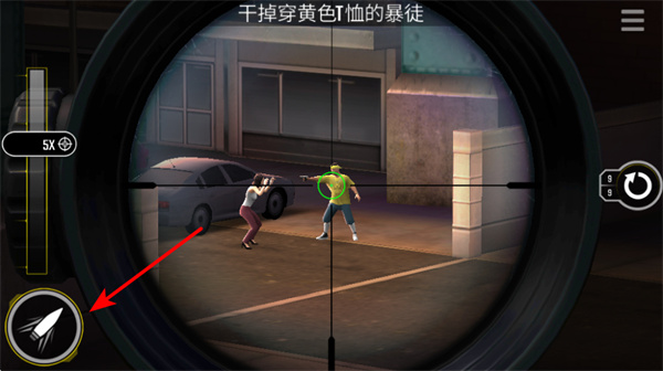 终极狙击手钻石