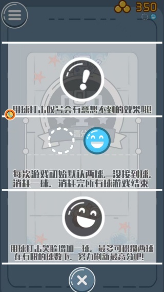 羽林高手决战赛