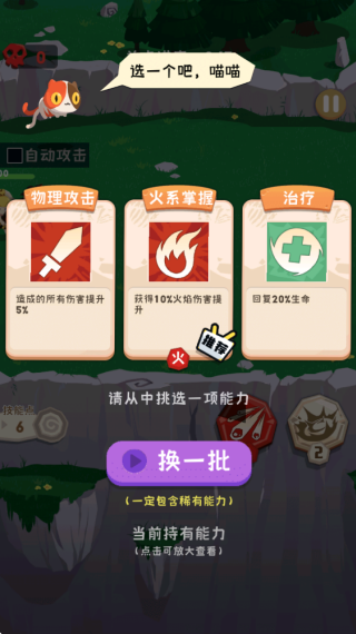 非凡的闯关