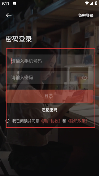 华图教育