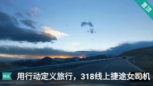 捷途汽车安卓版