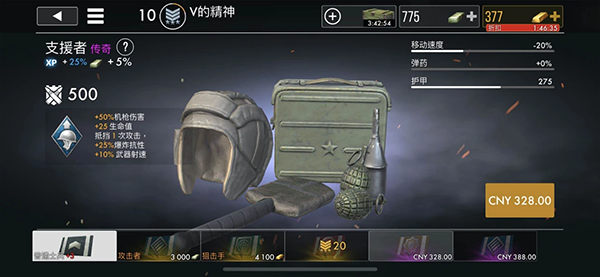 世界战争英雄最新版