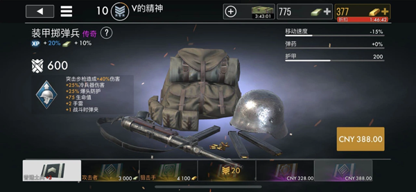 世界战争英雄最新版