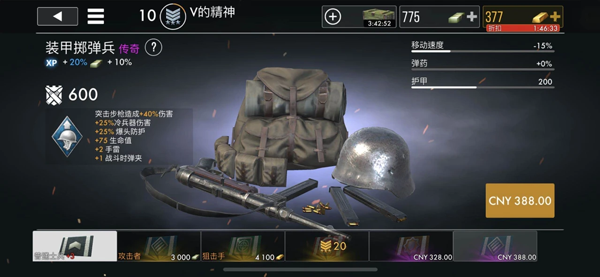 世界战争英雄最新版