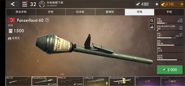 世界战争英雄最新版