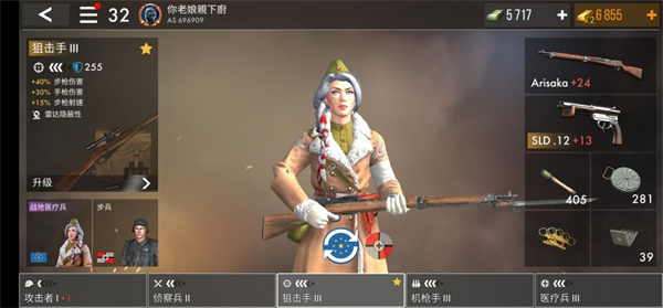 世界战争英雄最新版