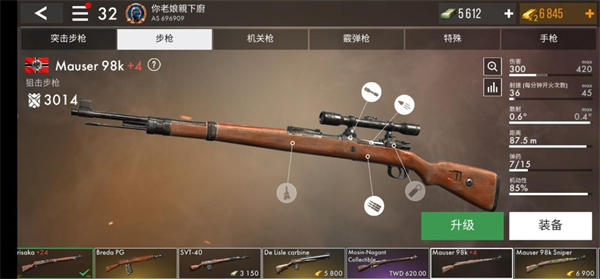 世界战争英雄最新版