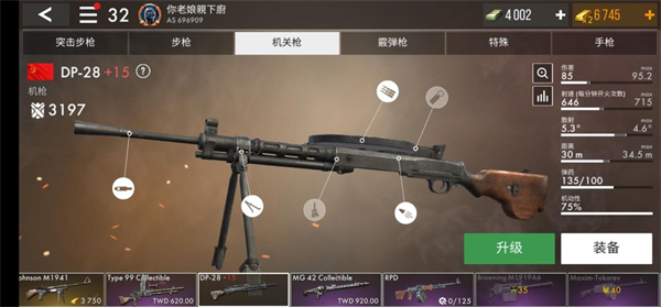 世界战争英雄最新版