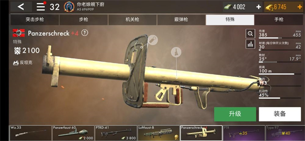 世界战争英雄最新版