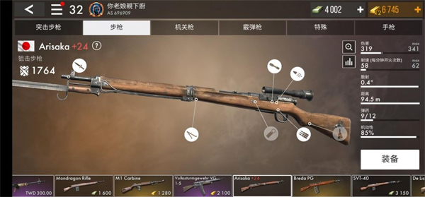 世界战争英雄最新版