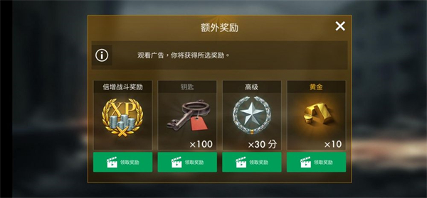世界战争英雄最新版