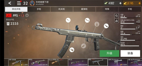 世界战争英雄最新版
