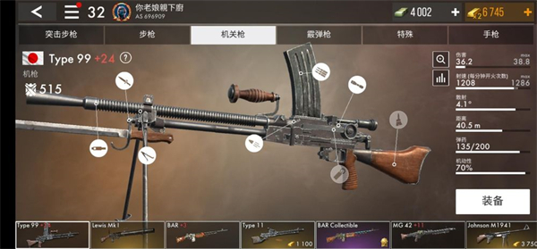 世界战争英雄最新版