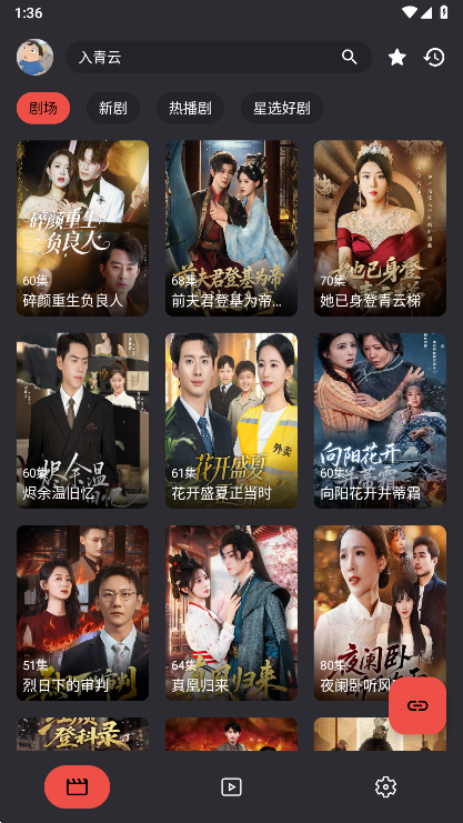 MovieCat  安卓版