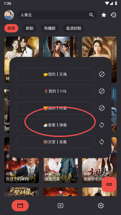 MovieCat  安卓版