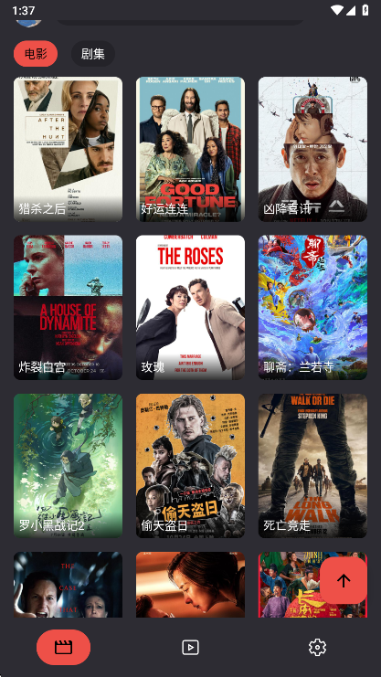 MovieCat  安卓版
