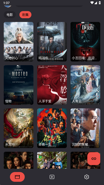 MovieCat  安卓版