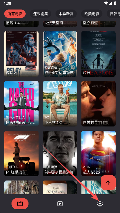 MovieCat  安卓版