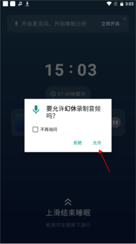 幻休