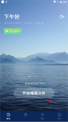 幻休