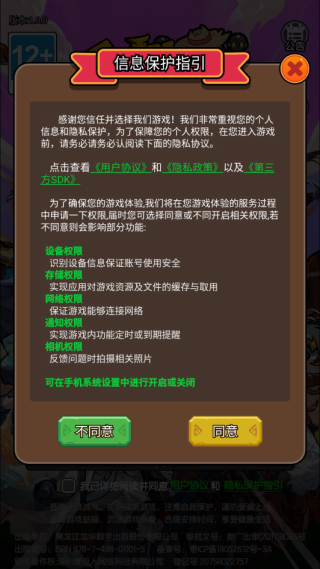 乐翻打僵尸