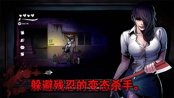 昏迷禁入校园最新版截图0