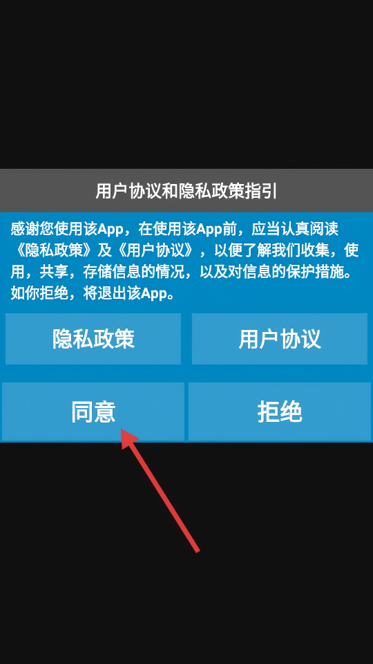 乐器调音器手机版