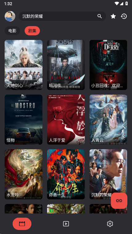 MovieCat  安卓版截图3