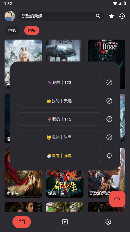 MovieCat  安卓版截图2