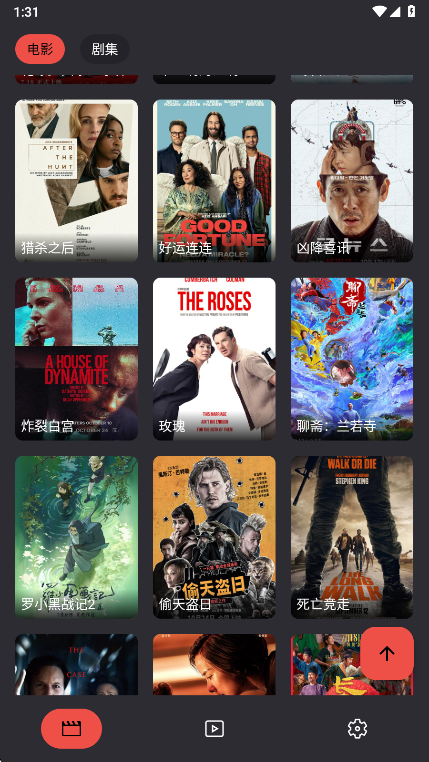 MovieCat  安卓版截图1