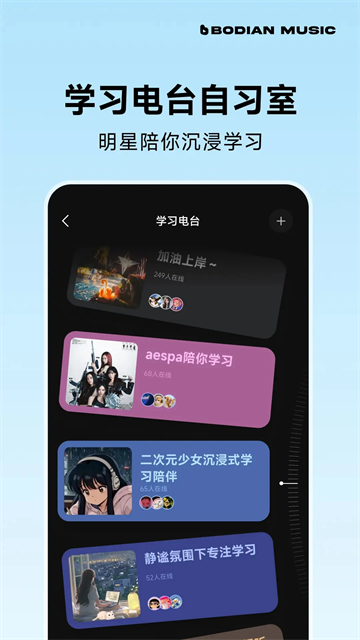 波点音乐最新版截图4