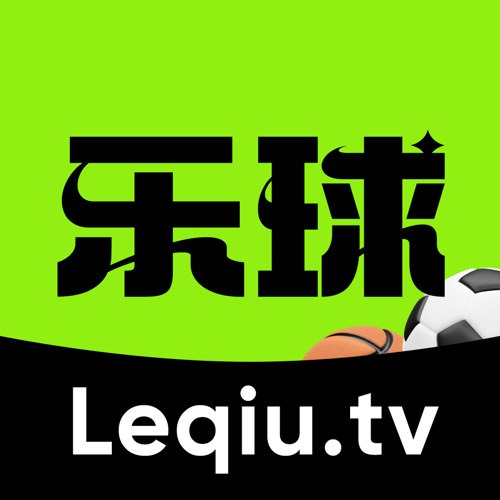 乐球直播安装最新版