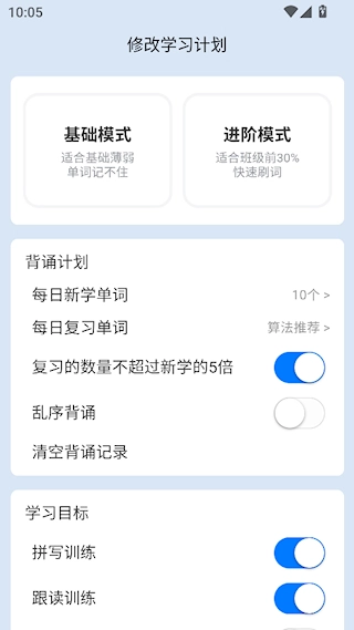 英语音标
