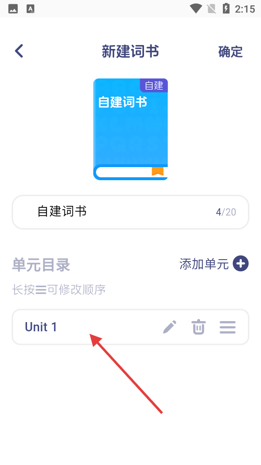 英语音标