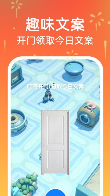 瞬时扫描手机版截图1