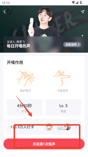 歌者盟学唱歌