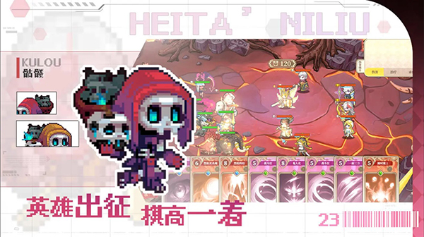 魔塔少女截图2