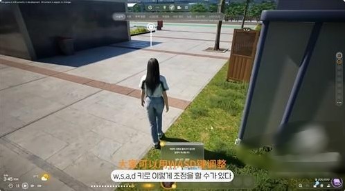 韩国财阀模拟器inzoi