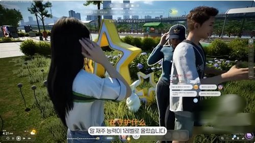 韩国财阀模拟器inzoi