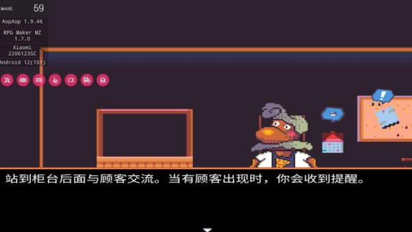 怪胎披萨店汉化移植版