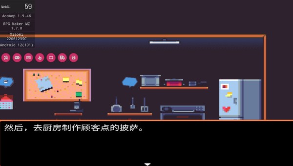 怪胎披萨店汉化移植版