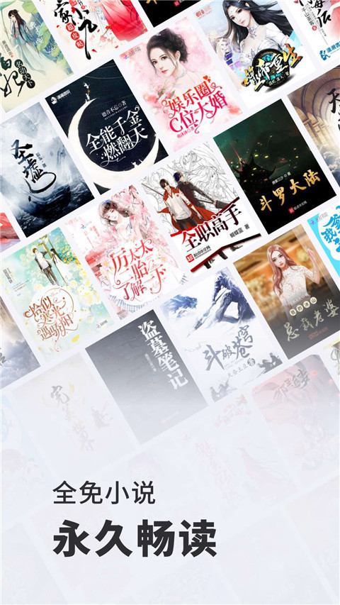 全免小说截图2