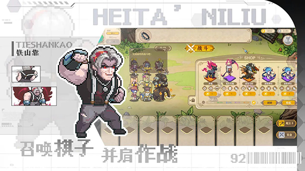 魔塔少女截图0