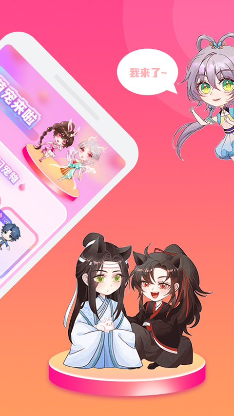 哈屏宠物免费版截图1