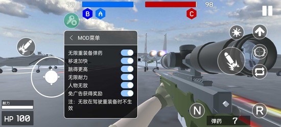 战地2游戏中文版截图0