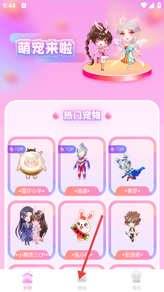 哈屏宠物免费版