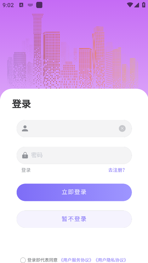 嘿鸭吖潮玩免费版