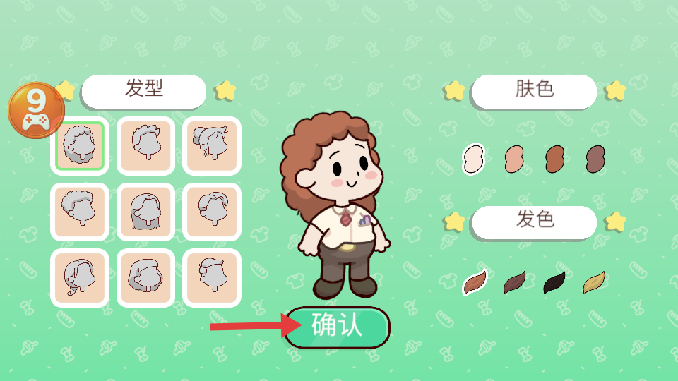 我亲爱的农场中文